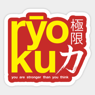 Ryoku - You are stronger than you think Sticker